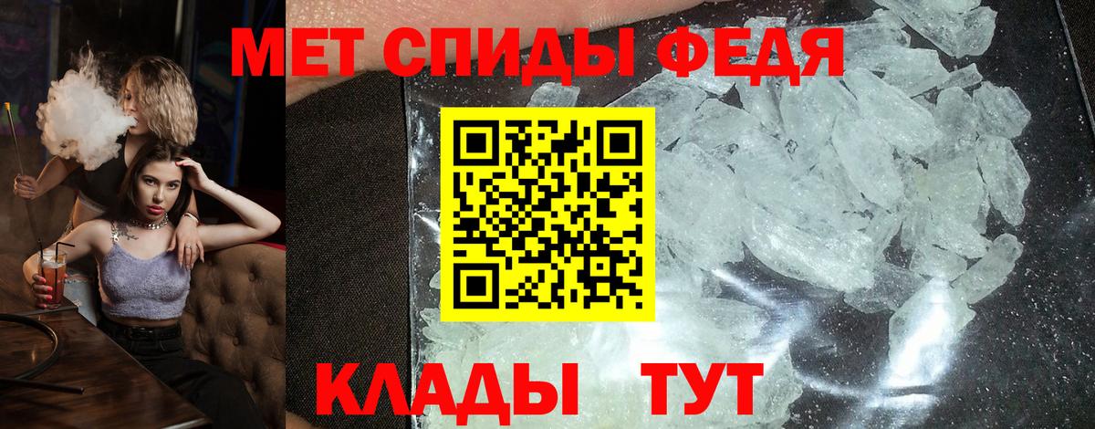 Amphetamine Premium Красноярск