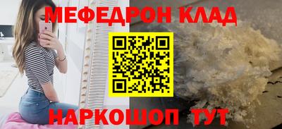 кристаллы Кандалакша