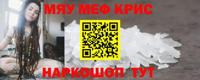 кристаллы Кандалакша