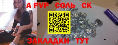 сатива Камышлов