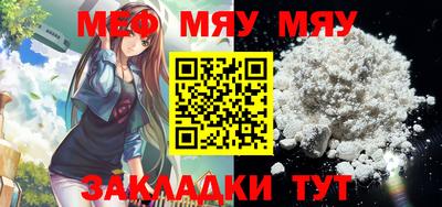 кристаллы Кандалакша