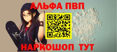 кристаллы Кандалакша