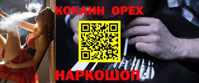 сатива Камышлов