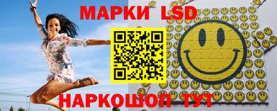 марки lsd Канаш