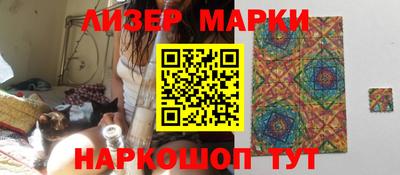 марки lsd Канаш