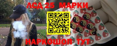 кристаллы Кандалакша