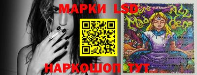 марки lsd Канаш