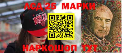 кристаллы Кандалакша