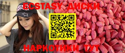 кристаллы Кандалакша