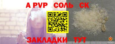 сатива Камышлов