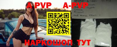 кристаллы Кандалакша