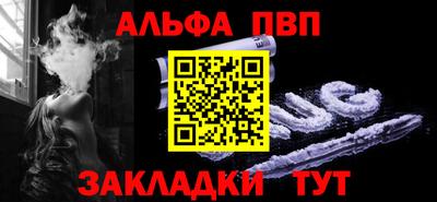 сатива Камышлов