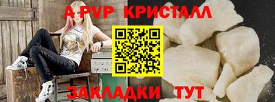 сатива Камышлов