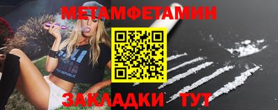 кристаллы Кандалакша