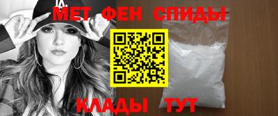сатива Камышлов