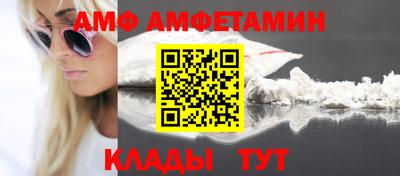 сатива Камышлов