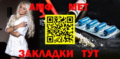 сатива Камышлов