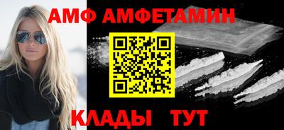 сатива Камышлов
