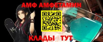 кристаллы Кандалакша