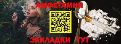 сатива Камышлов