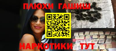 кристаллы Кандалакша