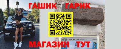 кристаллы Кандалакша