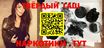 сатива Камышлов