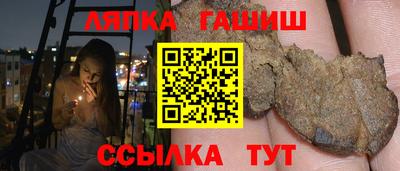 кристаллы Кандалакша