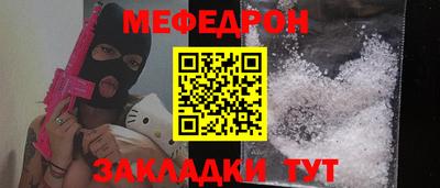 кристаллы Кандалакша