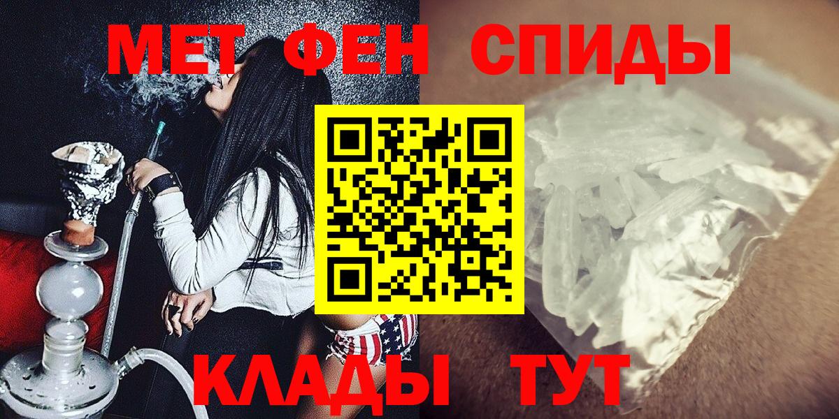 Метамфетамин витя  Вход с VPN  Красноярск  Метамфетамин витя 