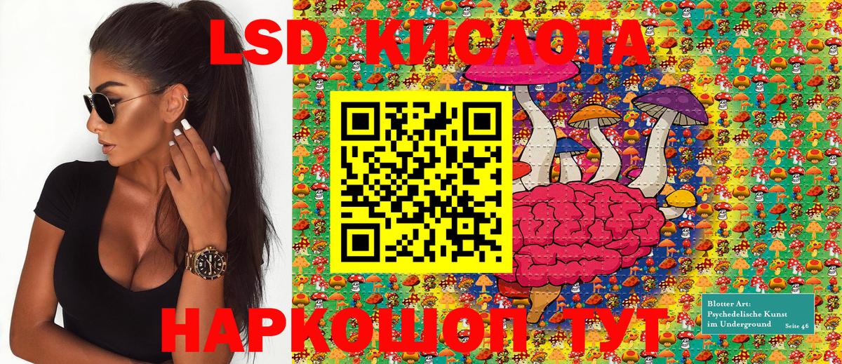 Марки N-bome 1,5мг  Вход с VPN  Красноярск 