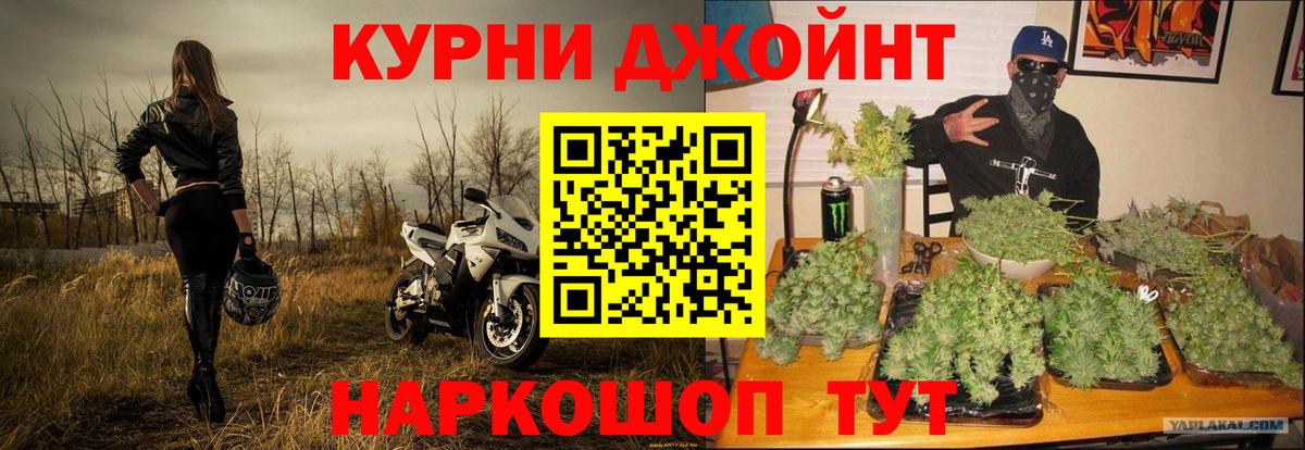 Марихуана ГИДРОПОН Красноярск