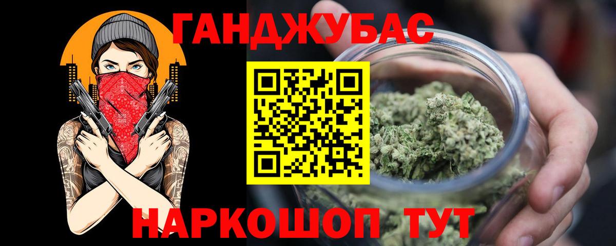Красноярск  Каннабис THC 21%  Конопля семена  Вход с VPN 